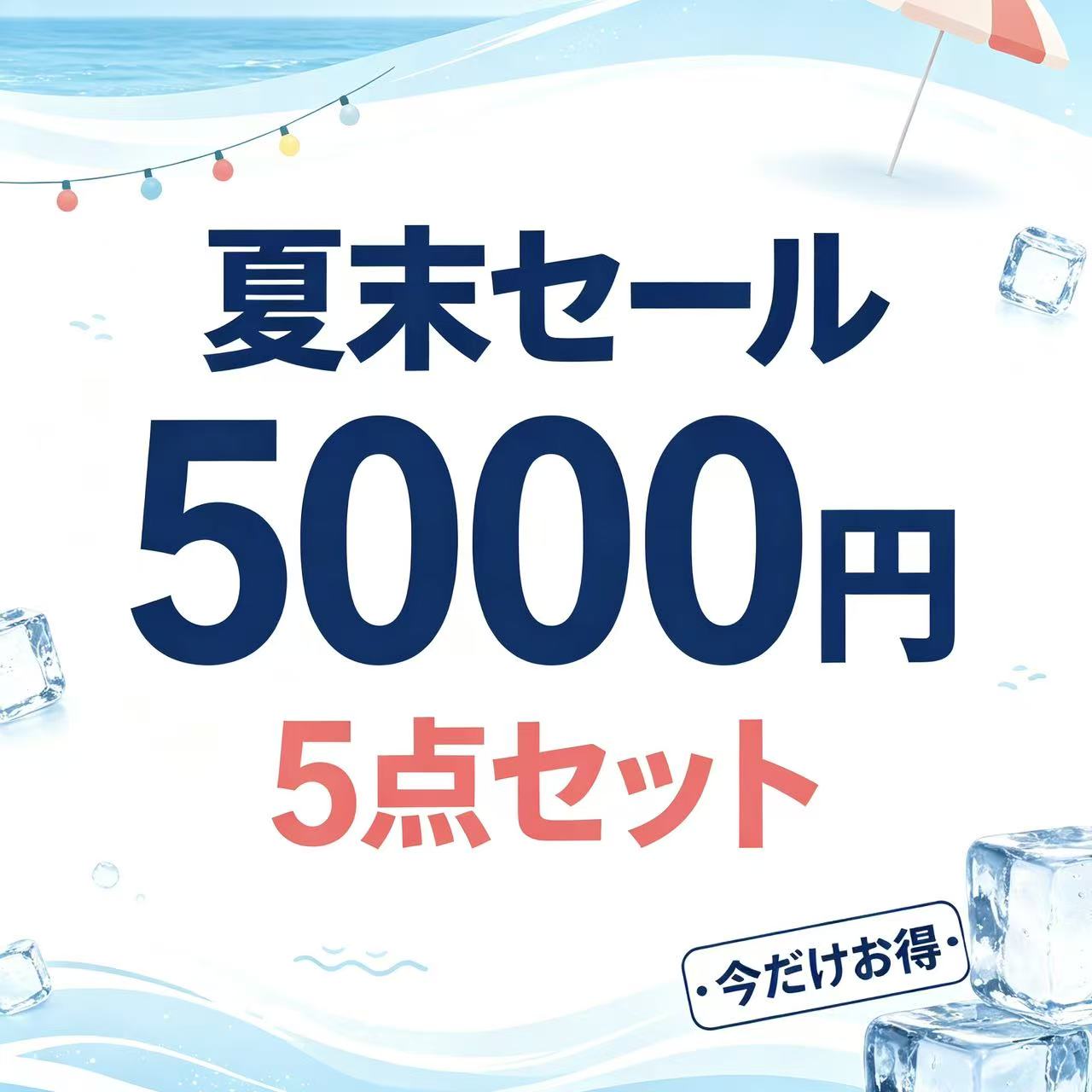 福袋 5点セット スクイーズ/ストレスボール